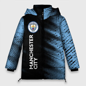 Женская зимняя куртка 3D с принтом MANCHESTER CITY Манчестер Сити в городе Новоалтайск, верх — 100% полиэстер; подкладка — 100% полиэстер; утеплитель — 100% полиэстер | длина ниже бедра, силуэт Оверсайз. Есть воротник-стойка, отстегивающийся капюшон и ветрозащитная планка. 

Боковые карманы с листочкой на кнопках и внутренний карман на молнии | city | club | footbal | logo | manchester | знак | клуб | логотип | логотипы | манчестер | символ | символы | сити | форма | футбол | футбольная | футбольный