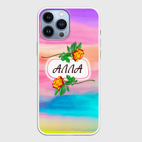 Чехол для iPhone 13 Pro Max с принтом Алла в городе Новоалтайск,  |  | Тематика изображения на принте: алла | аллочка | богиня | бутоны | валентин | девушкам | день рождения | женщинам | имена | именные | имя | краски | листья | лучшая | любимая | любовь | марта | подарок | подруге | поздравление