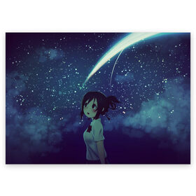 Поздравительная открытка с принтом ТВОЕ ИМЯ в городе Новоалтайск, 100% бумага | плотность бумаги 280 г/м2, матовая, на обратной стороне линовка и место для марки
 | Тематика изображения на принте: anime | manga | your name | аниме | манга | твое имя