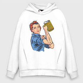 Мужское худи Oversize хлопок с принтом We Can Do It Beer в городе Новоалтайск, френч-терри — 70% хлопок, 30% полиэстер. Мягкий теплый начес внутри —100% хлопок | боковые карманы, эластичные манжеты и нижняя кромка, капюшон на магнитной кнопке | femen | feminism | labour | parody | poster | woman | women | worker | выходной | женщина | мы можем | пародия | плакат | постер | пролетариат | пролетарий | пятница | рабочий | сделай это | тяпни |