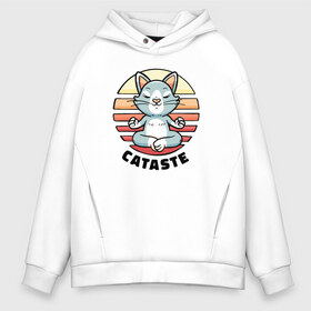 Мужское худи Oversize хлопок с принтом Namaste Cataste в городе Новоалтайск, френч-терри — 70% хлопок, 30% полиэстер. Мягкий теплый начес внутри —100% хлопок | боковые карманы, эластичные манжеты и нижняя кромка, капюшон на магнитной кнопке | cat | kitten | kitty | puss | pussycat | аум | восход | закат | индия | киса | киска | кот | котасте | котенок | котик | кошатник | кошатница | кошка | люблю котов | мантра | медитация | намасте | непал | поклон