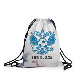 Рюкзак-мешок 3D с принтом FOOTBALL RUSSIA / Футбол в городе Новоалтайск, 100% полиэстер | плотность ткани — 200 г/м2, размер — 35 х 45 см; лямки — толстые шнурки, застежка на шнуровке, без карманов и подкладки | Тематика изображения на принте: football | russia | sport | арсенал | ахмат | герб | динамо | зенит | краснодар | локомотив | россии | российский | россия | ростов | ротор | рубин | русский | сборная | символ | союз | спартак | спорт | форма