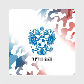 Магнит виниловый Квадрат с принтом FOOTBALL RUSSIA / Футбол в городе Новоалтайск, полимерный материал с магнитным слоем | размер 9*9 см, закругленные углы | Тематика изображения на принте: football | russia | sport | арсенал | ахмат | герб | динамо | зенит | краснодар | локомотив | россии | российский | россия | ростов | ротор | рубин | русский | сборная | символ | союз | спартак | спорт | форма