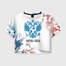 Женская футболка Crop-top 3D с принтом FOOTBALL RUSSIA / Футбол в городе Новоалтайск, 100% полиэстер | круглая горловина, длина футболки до линии талии, рукава с отворотами | Тематика изображения на принте: football | russia | sport | арсенал | ахмат | герб | динамо | зенит | краснодар | локомотив | россии | российский | россия | ростов | ротор | рубин | русский | сборная | символ | союз | спартак | спорт | форма
