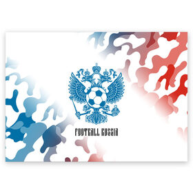 Поздравительная открытка с принтом FOOTBALL RUSSIA / Футбол в городе Новоалтайск, 100% бумага | плотность бумаги 280 г/м2, матовая, на обратной стороне линовка и место для марки
 | Тематика изображения на принте: football | russia | sport | арсенал | ахмат | герб | динамо | зенит | краснодар | локомотив | россии | российский | россия | ростов | ротор | рубин | русский | сборная | символ | союз | спартак | спорт | форма