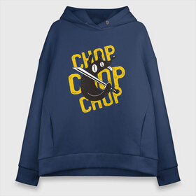 Женское худи Oversize хлопок с принтом Chop Dog в городе Новоалтайск, френч-терри — 70% хлопок, 30% полиэстер. Мягкий теплый начес внутри —100% хлопок | боковые карманы, эластичные манжеты и нижняя кромка, капюшон на магнитной кнопке | doggy | funny | humor | samurai | бойцовая | бойцовская | воин | меч | отбивная | охрана | охранник | песик | показывает | прикол | рубака | рыцарь | с мечом | самурай | смешная | собака | собачка | такса | упоротая