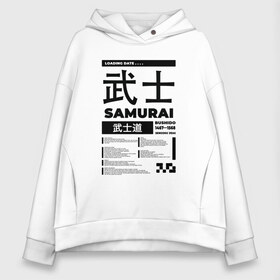 Женское худи Oversize хлопок с принтом КИБЕРПАНК SAMURAI САМУРАЙ в городе Новоалтайск, френч-терри — 70% хлопок, 30% полиэстер. Мягкий теплый начес внутри —100% хлопок | боковые карманы, эластичные манжеты и нижняя кромка, капюшон на магнитной кнопке | Тематика изображения на принте: samurai | бусидо | иероглифы | киберпанк | самурай | символы | сэнгоку дзидай | японский