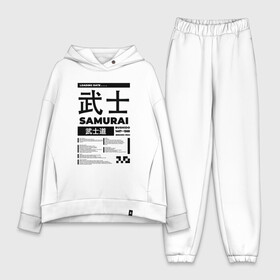 Женский костюм хлопок Oversize с принтом КИБЕРПАНК,SAMURAI,САМУРАЙ, в городе Новоалтайск,  |  | samurai | бусидо | иероглифы | киберпанк | самурай | символы | сэнгоку дзидай | японский