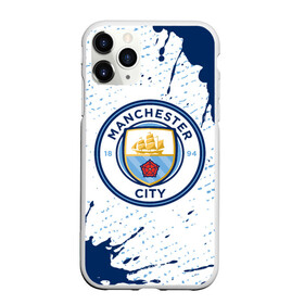Чехол для iPhone 11 Pro матовый с принтом MANCHESTER CITY Манчестер Сити в городе Новоалтайск, Силикон |  | Тематика изображения на принте: city | club | footbal | logo | manchester | знак | клуб | логотип | логотипы | манчестер | символ | символы | сити | форма | футбол | футбольная | футбольный