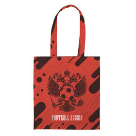 Шоппер 3D с принтом FOOTBALL RUSSIA / Футбол в городе Новоалтайск, 100% полиэстер | Плотность: 200 г/м2; Размер: 34×35 см; Высота лямок: 30 см | Тематика изображения на принте: football | russia | sport | арсенал | ахмат | герб | динамо | зенит | краснодар | локомотив | россии | российский | россия | ростов | ротор | рубин | русский | сборная | символ | союз | спартак | спорт | форма