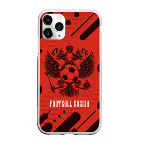 Чехол для iPhone 11 Pro матовый с принтом FOOTBALL RUSSIA Футбол в городе Новоалтайск, Силикон |  | Тематика изображения на принте: football | russia | sport | арсенал | ахмат | герб | динамо | зенит | краснодар | локомотив | россии | российский | россия | ростов | ротор | рубин | русский | сборная | символ | союз | спартак | спорт | форма