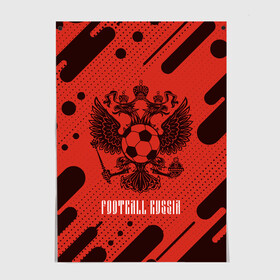 Постер с принтом FOOTBALL RUSSIA / Футбол в городе Новоалтайск, 100% бумага
 | бумага, плотность 150 мг. Матовая, но за счет высокого коэффициента гладкости имеет небольшой блеск и дает на свету блики, но в отличии от глянцевой бумаги не покрыта лаком | Тематика изображения на принте: football | russia | sport | арсенал | ахмат | герб | динамо | зенит | краснодар | локомотив | россии | российский | россия | ростов | ротор | рубин | русский | сборная | символ | союз | спартак | спорт | форма