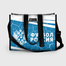 Сумка-шоппер 3D с принтом ФУТБОЛ РОССИЯ Russia в городе Новоалтайск, 100% полиэстер | застегивается на металлическую кнопку; внутренний карман застегивается на молнию. Стенки укреплены специальным мягким материалом, чтобы защитить содержимое от несильных ударов
 | football | russia | sport | арсенал | ахмат | герб | динамо | зенит | краснодар | локомотив | россии | российский | россия | ростов | ротор | рубин | русский | сборная | символ | союз | спартак | спорт | форма