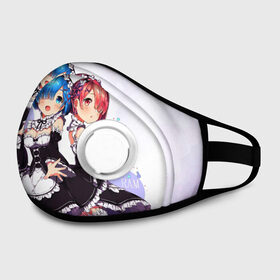 Маска из неопрена с принтом Re:Zero, Рам и Рем в городе Новоалтайск, неопрен 100% | Форма огибающая нос. Резинки для ушей с дополнительной резинкой на затылке. Клапан для выдоха для активного дыхания при занятиях спортом. Эластичный материал маски и окантовки для лучшего растяжения и прилегания маски.  | Тематика изображения на принте: ram | re zero | re:zero | re:zero starting life in another world | re:zero жизнь с нуля в альтернативном мире | rem | аниме | жизнь с нуля в другом мире | манга | рам и рем