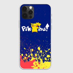 Чехол для iPhone 12 Pro Max с принтом ПИКАЧУ PIKACHU в городе Новоалтайск, Силикон |  | anime | manga | pikachu | pokemon | pokemons | аниме | детектив | кино | манга | мультфилтфильм | муьлт | пикачу | покемон | покемоны | фильм