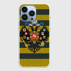 Чехол для iPhone 13 Pro с принтом Российская Империя | Свитер в городе Новоалтайск,  |  | Тематика изображения на принте: russia | герб | империя | имперский | патриот | патриотизм | российская | россия | русский | страны | флаг | я русский