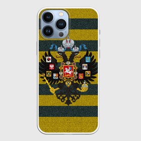 Чехол для iPhone 13 Pro Max с принтом Российская Империя | Свитер в городе Новоалтайск,  |  | russia | герб | империя | имперский | патриот | патриотизм | российская | россия | русский | страны | флаг | я русский