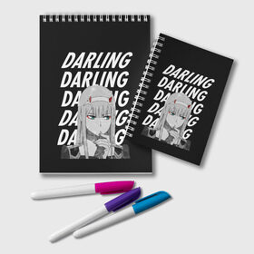 Блокнот с принтом ZeroTwo (Darling in the Franx) в городе Новоалтайск, 100% бумага | 48 листов, плотность листов — 60 г/м2, плотность картонной обложки — 250 г/м2. Листы скреплены удобной пружинной спиралью. Цвет линий — светло-серый
 | 002 | 02 | ahegao | anime | darling | franx | franxx | girl | girls | in | senpai | the | two | waifu | zero | zerotwo | аниме | ахегао | вайфу | девушка | семпай | сенпай | тян