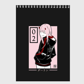 Скетчбук с принтом ZeroTwo (Darling in the Franx) в городе Новоалтайск, 100% бумага
 | 48 листов, плотность листов — 100 г/м2, плотность картонной обложки — 250 г/м2. Листы скреплены сверху удобной пружинной спиралью | 002 | 02 | ahegao | anime | darling | franx | franxx | girl | girls | in | senpai | the | two | waifu | zero | zerotwo | аниме | ахегао | вайфу | девушка | семпай | сенпай | тян