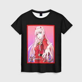 Женская футболка 3D с принтом ZeroTwo (Darling in the Franx) в городе Новоалтайск, 100% полиэфир ( синтетическое хлопкоподобное полотно) | прямой крой, круглый вырез горловины, длина до линии бедер | 002 | 02 | ahegao | anime | darling | franx | franxx | girl | girls | in | senpai | the | two | waifu | zero | zerotwo | аниме | ахегао | вайфу | девушка | семпай | сенпай | тян