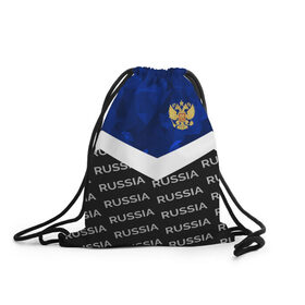 Рюкзак-мешок 3D с принтом RUSSIA | BLUE DIAMOND в городе Новоалтайск, 100% полиэстер | плотность ткани — 200 г/м2, размер — 35 х 45 см; лямки — толстые шнурки, застежка на шнуровке, без карманов и подкладки | Тематика изображения на принте: russia | sport | герб | империя | имперский | патриот | патриотизм | российская | россия | русский | спорт | страны | флаг | я русский