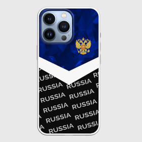 Чехол для iPhone 13 Pro с принтом RUSSIA | BLUE DIAMOND в городе Новоалтайск,  |  | Тематика изображения на принте: russia | sport | герб | империя | имперский | патриот | патриотизм | российская | россия | русский | спорт | страны | флаг | я русский