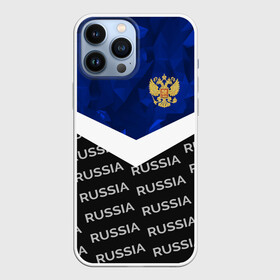 Чехол для iPhone 13 Pro Max с принтом RUSSIA | BLUE DIAMOND в городе Новоалтайск,  |  | russia | sport | герб | империя | имперский | патриот | патриотизм | российская | россия | русский | спорт | страны | флаг | я русский