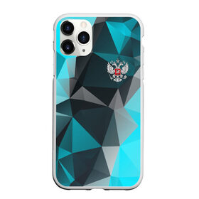 Чехол для iPhone 11 Pro Max матовый с принтом RUSSIA | ICE ABSTRACTION в городе Новоалтайск, Силикон |  | Тематика изображения на принте: abstraction | russia | sport | абстракция | герб | империя | имперский | патриот | патриотизм | российская | россия | русский | спорт | страны | флаг | я русский
