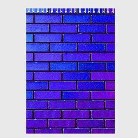 Скетчбук с принтом Brick в городе Новоалтайск, 100% бумага
 | 48 листов, плотность листов — 100 г/м2, плотность картонной обложки — 250 г/м2. Листы скреплены сверху удобной пружинной спиралью | Тематика изображения на принте: blue | brick | purple | texture | wall | кирпич | кирпичный | синий | стена | текстура | фиолетовый