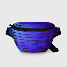Поясная сумка 3D с принтом Brick в городе Новоалтайск, 100% полиэстер | плотная ткань, ремень с регулируемой длиной, внутри несколько карманов для мелочей, основное отделение и карман с обратной стороны сумки застегиваются на молнию | blue | brick | purple | texture | wall | кирпич | кирпичный | синий | стена | текстура | фиолетовый