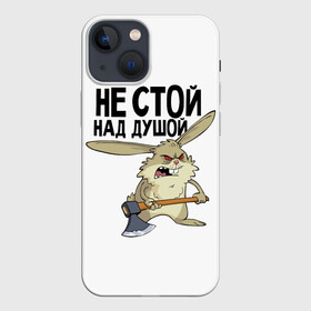 Чехол для iPhone 13 mini с принтом не стой над душой в городе Новоалтайск,  |  | Тематика изображения на принте: заяц | злой кролик | кролик | надпись прикольным почерком | не стой над душой | раздражающий