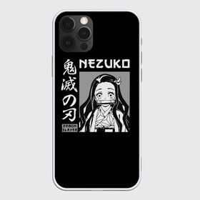 Чехол для iPhone 12 Pro Max с принтом Нэдзуко Камадо в городе Новоалтайск, Силикон |  | Тематика изображения на принте: demon | kamado | nedzuko | nezuko | slayer | tanziro | гию | демонов | зеницу | иноске | камадо | кленок | клинок | недзуко | незуко | нэдзуко | рассекающий | стиль | танджиро | танжиро | танзиро | шинобу | япония | японский