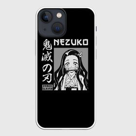 Чехол для iPhone 13 mini с принтом Нэдзуко Камадо в городе Новоалтайск,  |  | demon | kamado | nedzuko | nezuko | slayer | tanziro | гию | демонов | зеницу | иноске | камадо | кленок | клинок | недзуко | незуко | нэдзуко | рассекающий | стиль | танджиро | танжиро | танзиро | шинобу | япония | японский