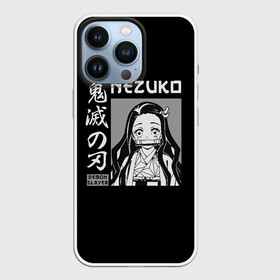 Чехол для iPhone 13 Pro с принтом Нэдзуко Камадо в городе Новоалтайск,  |  | Тематика изображения на принте: demon | kamado | nedzuko | nezuko | slayer | tanziro | гию | демонов | зеницу | иноске | камадо | кленок | клинок | недзуко | незуко | нэдзуко | рассекающий | стиль | танджиро | танжиро | танзиро | шинобу | япония | японский