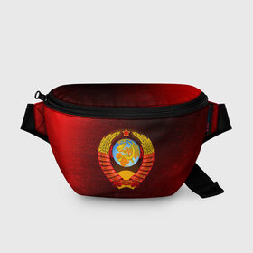 Поясная сумка 3D с принтом СССР / USSR в городе Новоалтайск, 100% полиэстер | плотная ткань, ремень с регулируемой длиной, внутри несколько карманов для мелочей, основное отделение и карман с обратной стороны сумки застегиваются на молнию | ccch | made | russia | sssr | ussr | ветеран | герб | гыык | ленин | орел | победа | родина | рожден | рожденный | россия | русский | сборная | сделан | сделано | символ | символы | советский | союз | ссср | сталин