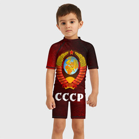 Детский купальный костюм 3D с принтом СССР / USSR в городе Новоалтайск, Полиэстер 85%, Спандекс 15% | застежка на молнии на спине | ccch | made | russia | sssr | ussr | ветеран | герб | гыык | ленин | орел | победа | родина | рожден | рожденный | россия | русский | сборная | сделан | сделано | символ | символы | советский | союз | ссср | сталин