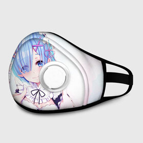 Маска из неопрена с принтом Re:Zero, Рем в городе Новоалтайск, неопрен 100% | Форма огибающая нос. Резинки для ушей с дополнительной резинкой на затылке. Клапан для выдоха для активного дыхания при занятиях спортом. Эластичный материал маски и окантовки для лучшего растяжения и прилегания маски.  | Тематика изображения на принте: re zero | re:zero | re:zero starting life in another world | re:zero жизнь с нуля в альтернативном мире | rem | аниме | жизнь с нуля в другом мире | манга | рем