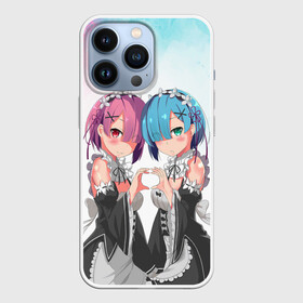 Чехол для iPhone 13 Pro с принтом Re:Zero, Рам и Рем в городе Новоалтайск,  |  | Тематика изображения на принте: ram | re zero | re:zero | re:zero starting life in another world | re:zero жизнь с нуля в альтернативном мире | rem | аниме | жизнь с нуля в другом мире | манга | рам и рем