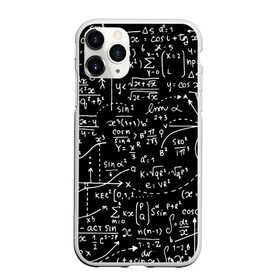Чехол для iPhone 11 Pro матовый с принтом Формулы в городе Новоалтайск, Силикон |  | алгебра | математика | математические формулы | наука | научные формулы | формулы