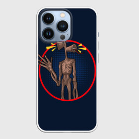 Чехол для iPhone 13 Pro с принтом Сиреноголовый в городе Новоалтайск,  |  | Тематика изображения на принте: 6789 | foundation | head | scp | siren | sirenhead | голова | объект | объекты | сирена | сиреноголовый | фонд