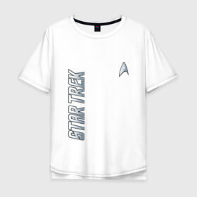 Мужская футболка хлопок Oversize с принтом STARTREK (Z) в городе Новоалтайск, 100% хлопок | свободный крой, круглый ворот, “спинка” длиннее передней части | lower decks | star trek | star trek lower decks | джек рэнсом | звездный путь | лейтенант шаз | телесериал | шаз | энсин беккет | энсин брэд | энсин тэнди