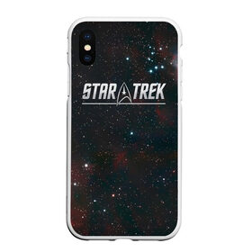 Чехол для iPhone XS Max матовый с принтом STARTREK IRON LOGO (Z) в городе Новоалтайск, Силикон | Область печати: задняя сторона чехла, без боковых панелей | Тематика изображения на принте: lower decks | star trek | star trek lower decks | startrek | джек рэнсом | звездный путь | лейтенант шаз | телесериал | шаз | энсин беккет | энсин брэд | энсин тэнди