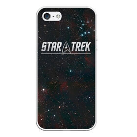 Чехол для iPhone 5/5S матовый с принтом STARTREK IRON LOGO (Z) в городе Новоалтайск, Силикон | Область печати: задняя сторона чехла, без боковых панелей | Тематика изображения на принте: lower decks | star trek | star trek lower decks | startrek | джек рэнсом | звездный путь | лейтенант шаз | телесериал | шаз | энсин беккет | энсин брэд | энсин тэнди
