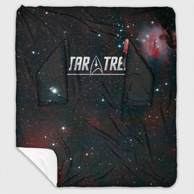 Плед с рукавами с принтом STARTREK IRON LOGO (Z) в городе Новоалтайск, 100% полиэстер | Закругленные углы, все края обработаны. Ткань не мнется и не растягивается. Размер 170*145 | Тематика изображения на принте: lower decks | star trek | star trek lower decks | startrek | джек рэнсом | звездный путь | лейтенант шаз | телесериал | шаз | энсин беккет | энсин брэд | энсин тэнди