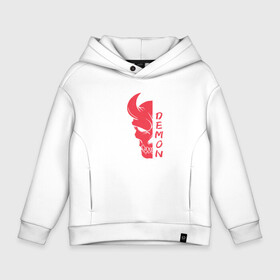 Детское худи Oversize хлопок с принтом Oni demon skull в городе Новоалтайск, френч-терри — 70% хлопок, 30% полиэстер. Мягкий теплый начес внутри —100% хлопок | боковые карманы, эластичные манжеты и нижняя кромка, капюшон на магнитной кнопке | cyb | hell | horn | horns | horror | hunger | japan | japanese | kanji | mask | satan | ад | врата | гаки | голод | демон | дзигоку | дух | духи | иероглифы | кандзи | кимон | они | праздник | рога | сатана | стиль | сэцубун | ужас | ужасный | 