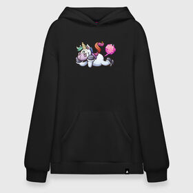 Худи SuperOversize хлопок с принтом Unicorn Fun в городе Новоалтайск, 70% хлопок, 30% полиэстер, мягкий начес внутри | карман-кенгуру, эластичная резинка на манжетах и по нижней кромке, двухслойный капюшон
 | bob | bob marley | goodboy | horse | poni | rainbow | unicorn | арт | боб марли | бобмарли | волшебство | детство | единорог | животные | кайф | картинка | конь | лошадь | магия | мем | полёт | пони | пук | радуга | ракета | рисунок