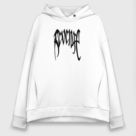 Женское худи Oversize хлопок с принтом XXXTENTACION в городе Новоалтайск, френч-терри — 70% хлопок, 30% полиэстер. Мягкий теплый начес внутри —100% хлопок | боковые карманы, эластичные манжеты и нижняя кромка, капюшон на магнитной кнопке | xxxtentacion | высказывание | идея | манера | мемы | разные | рисунок | рэпер | символ