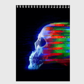 Скетчбук с принтом Glitch skull в городе Новоалтайск, 100% бумага
 | 48 листов, плотность листов — 100 г/м2, плотность картонной обложки — 250 г/м2. Листы скреплены сверху удобной пружинной спиралью | Тематика изображения на принте: color | glitch | paint | skull | vanguard | авангард | глитч | краска | цвет | череп
