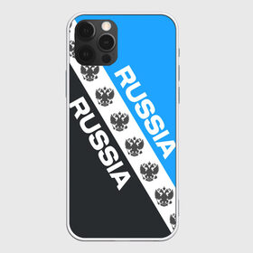 Чехол для iPhone 12 Pro Max с принтом RUSSIA SPORT в городе Новоалтайск, Силикон |  | Тематика изображения на принте: russia | sport | герб | империя | имперский | патриот | патриотизм | российская | россия | русский | спорт | страны | флаг | я русский