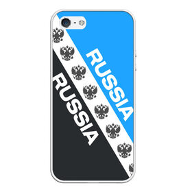 Чехол для iPhone 5/5S матовый с принтом RUSSIA SPORT в городе Новоалтайск, Силикон | Область печати: задняя сторона чехла, без боковых панелей | russia | sport | герб | империя | имперский | патриот | патриотизм | российская | россия | русский | спорт | страны | флаг | я русский